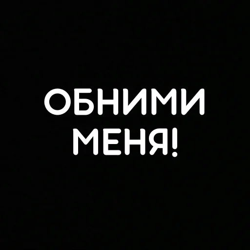 🥺 Стикер «that&;s life» для Telegram