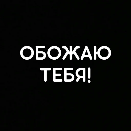 🤗 Стикер «that&;s life» для Telegram