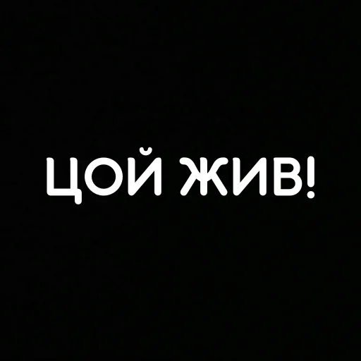 ‼️ Стикер «that&;s life» для Telegram