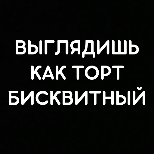 😍 Стикер «that&;s life» для Telegram