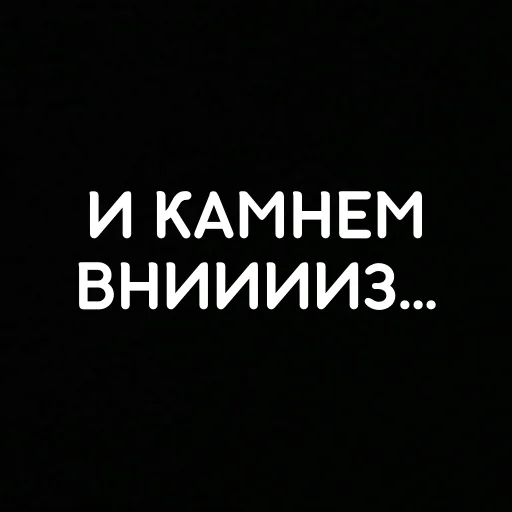 😶 Стикер «that&;s life» для Telegram