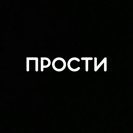 🙏 Стикер «that&;s life» для Telegram