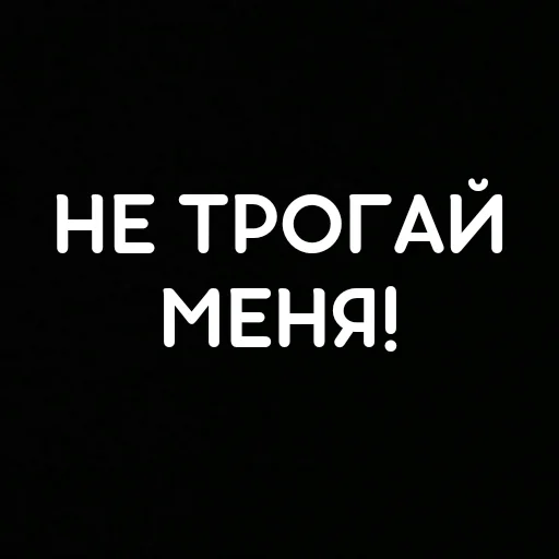 😡 Стикер «that&;s life» для Telegram