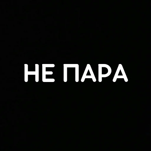 💔 Стикер «that&;s life» для Telegram