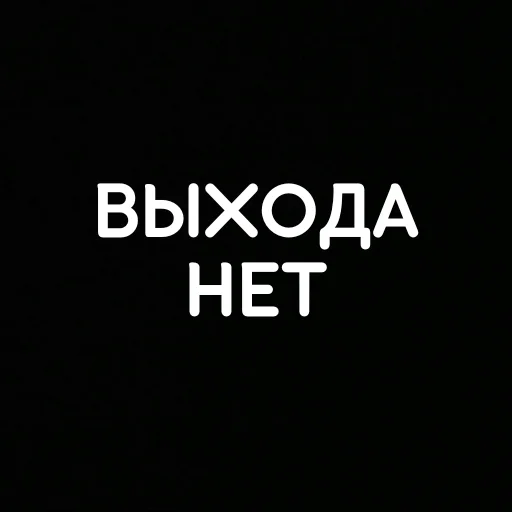 😔 Стикер «that&;s life» для Telegram