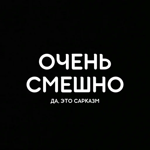 🙂 Стикер «that&;s life» для Telegram