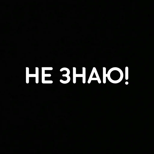 🤷‍♀️ Стикер «that&;s life» для Telegram