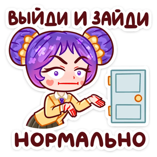 😠 Стикер «Мелани» для Telegram