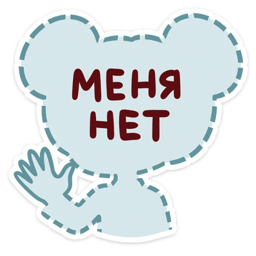 🫥 Стикер «Мелани» для Telegram