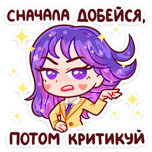 😤 Стикер «Мелани» для Telegram