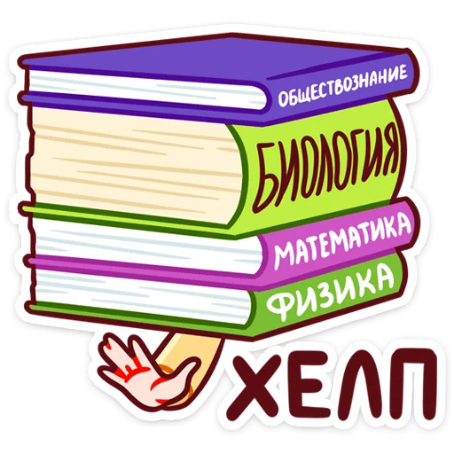 🆘 Стикер «Мелани» для Telegram