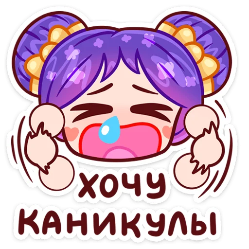 😭 Стикер «Мелани» для Telegram
