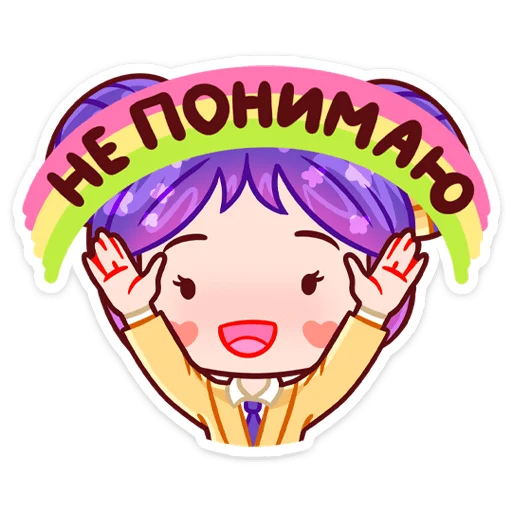 😅 Стикер «Мелани» для Telegram