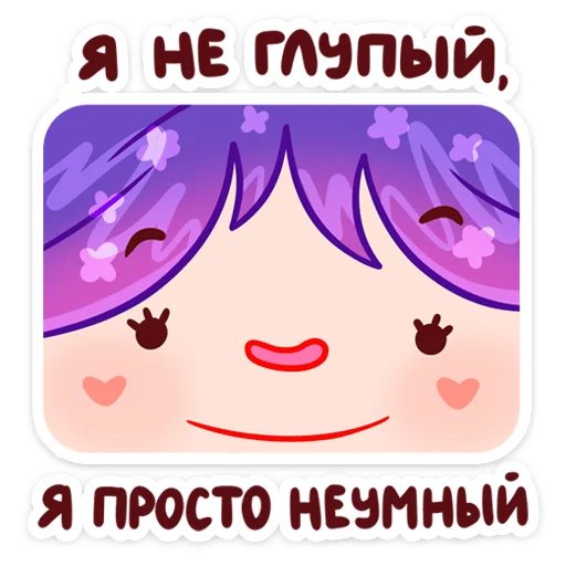 🤪 Стикер «Мелани» для Telegram
