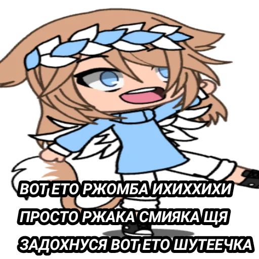 😂 Стикер «меледе» для Telegram