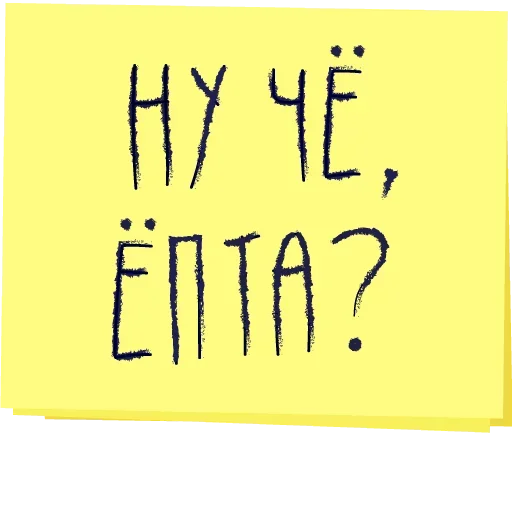😉 Стикер «Музыка рай для твоих ушей» для Telegram