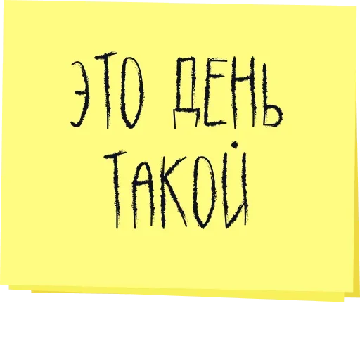 🥱 Стикер «Музыка рай для твоих ушей» для Telegram