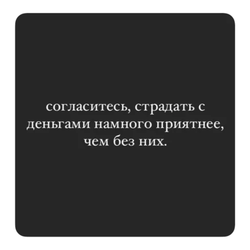 🤣 Стикер «Музыка рай для твоих ушей» для Telegram