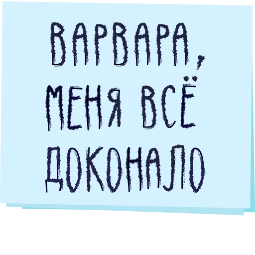 🥱 Стикер «Музыка рай для твоих ушей» для Telegram