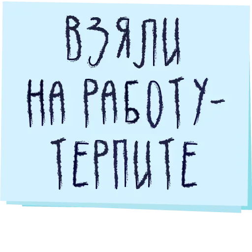 😏 Стикер «Музыка рай для твоих ушей» для Telegram