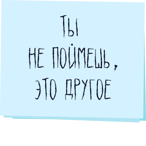 😶 Стикер «Музыка рай для твоих ушей» для Telegram