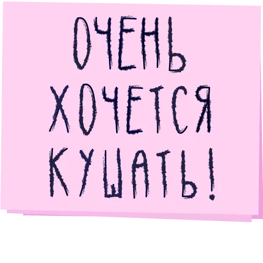 🫣 Стикер «Музыка рай для твоих ушей» для Telegram