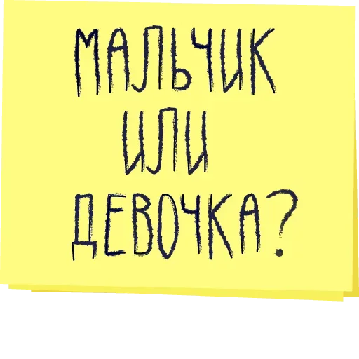 🤔 Стикер «Музыка рай для твоих ушей» для Telegram