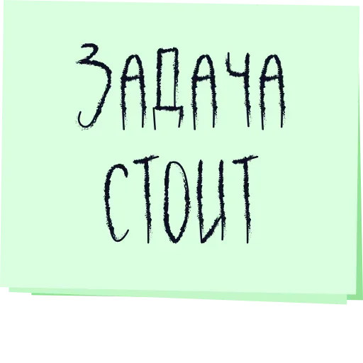 🫢 Стикер «Музыка рай для твоих ушей» для Telegram