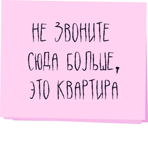 🙄 Стикер «Музыка рай для твоих ушей» для Telegram
