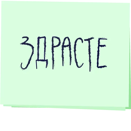 🫡 Стикер «Музыка рай для твоих ушей» для Telegram