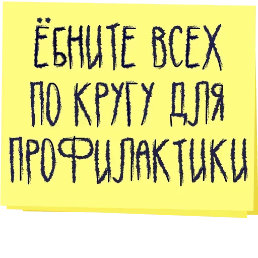 🤯 Стикер «Музыка рай для твоих ушей» для Telegram