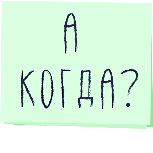 🤔 Стикер «Музыка рай для твоих ушей» для Telegram