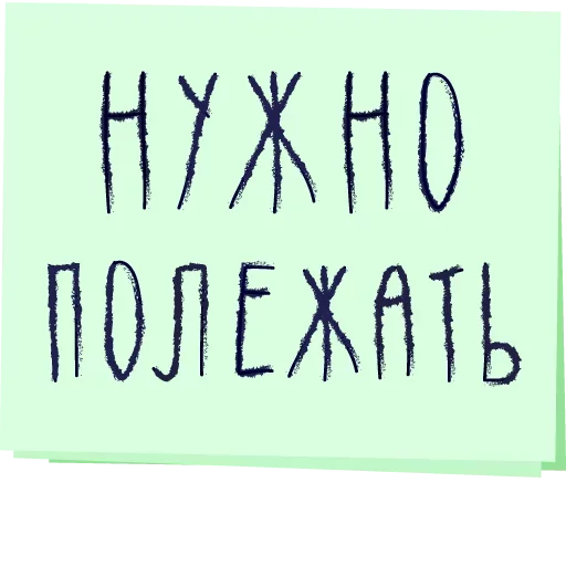 🤭 Стикер «Музыка рай для твоих ушей» для Telegram