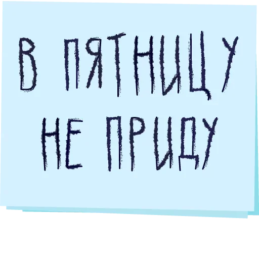 🥴 Стикер «Музыка рай для твоих ушей» для Telegram