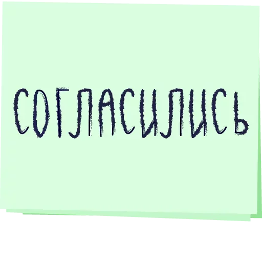 🫡 Стикер «Музыка рай для твоих ушей» для Telegram