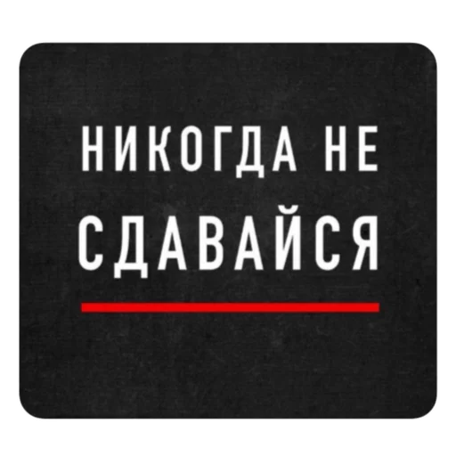 🙃 Стикер «Музыка рай для твоих ушей» для Telegram