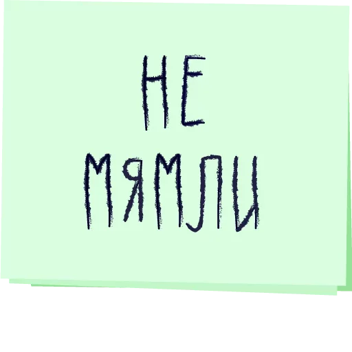🙄 Стикер «Музыка рай для твоих ушей» для Telegram