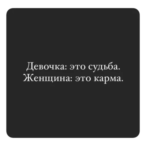 ☺️ Стикер «Музыка рай для твоих ушей» для Telegram