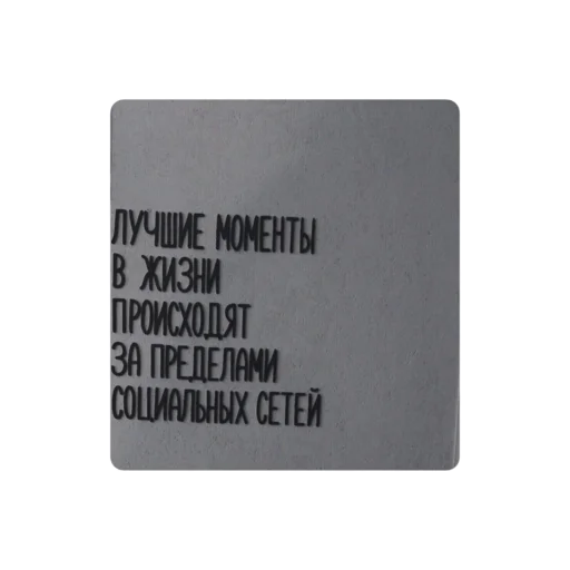 🫣 Стикер «Музыка рай для твоих ушей» для Telegram