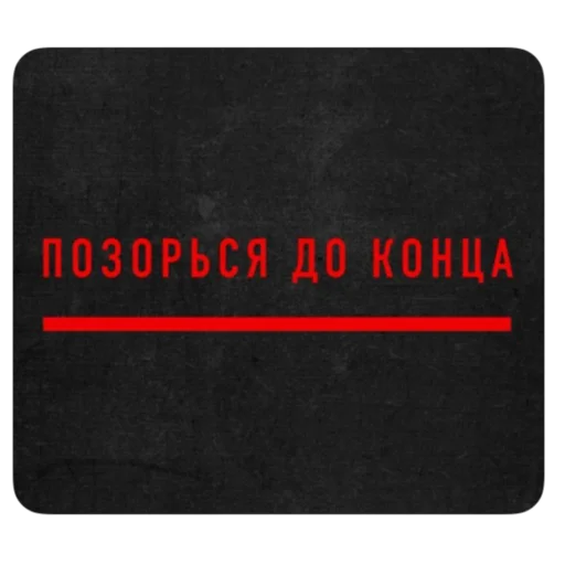 👌 Стикер «Музыка рай для твоих ушей» для Telegram