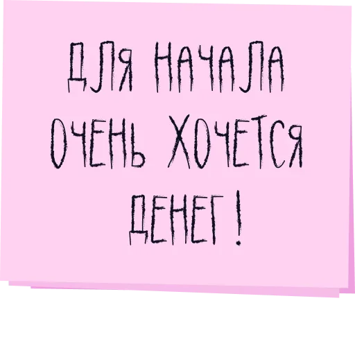 🤑 Стикер «Музыка рай для твоих ушей» для Telegram