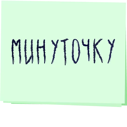 🙂 Стикер «Музыка рай для твоих ушей» для Telegram