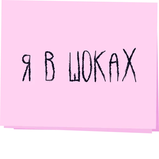 😡 Стикер «Музыка рай для твоих ушей» для Telegram