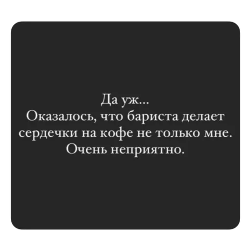 😅 Стикер «Музыка рай для твоих ушей» для Telegram