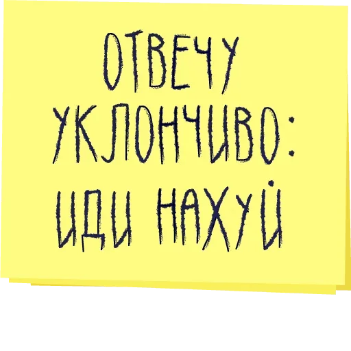 🤓 Стикер «Музыка рай для твоих ушей» для Telegram