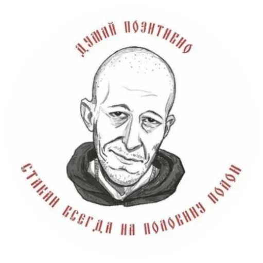 👍 Стикер «▪ Krovostok ▪» для Telegram
