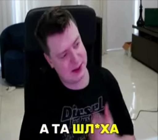 🤩 Стикер «Меллстрой» для Telegram