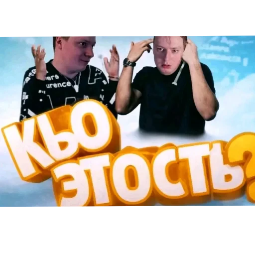 💪 Стикер «Меллстрой» для Telegram