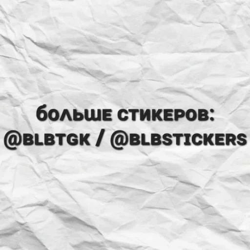 🌟 Стикер «MELLSTROY» для Telegram