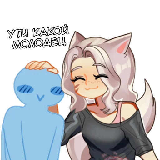 👏 Стикер «Мелоди» для Telegram
